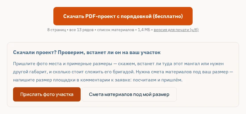 SEO-агентство: сайты, приложения и продвижение для роста заявок в Москве